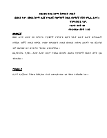 AMHARIC MODEL EXAME 2012 GRADE 8 PDF.pdf